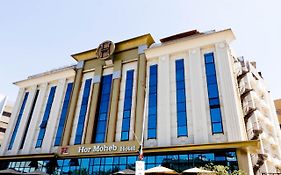 فندق حور محب